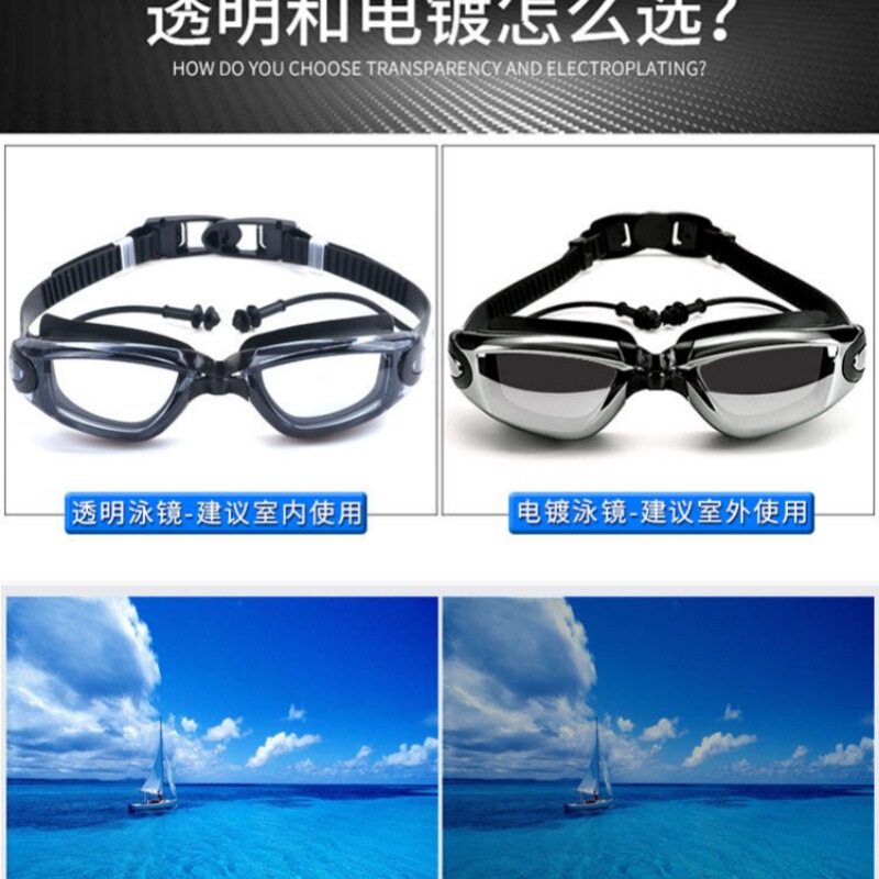 シリコンレーシングスイミングゴーグル大人用高精細電気メッキスイミングゴーグルプロフェッショナル防曇防水スイミングゴーグルクロスボーダースポット|undefined