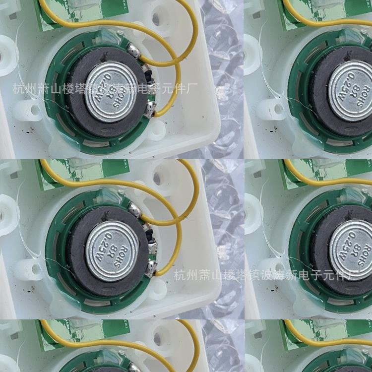 IC-BTE杭波涛新元件厂 发声元件音乐IC芯片儿童玩具喇叭 27mm喇叭