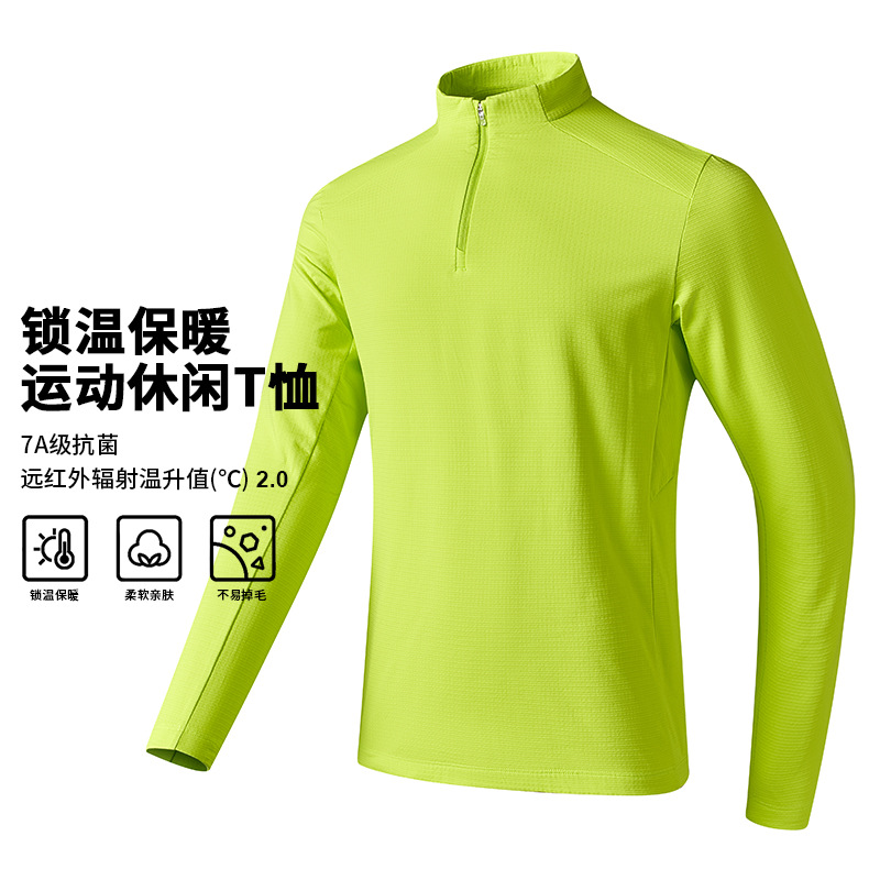 7A Antibacterial Half-Zip Stand-Up Collar Fleece-Lined Sweatshirt for Men, Autumn and Winter Outdoor Casual Sports Elastic Quick-Drying T-Shirt Long Sleeves