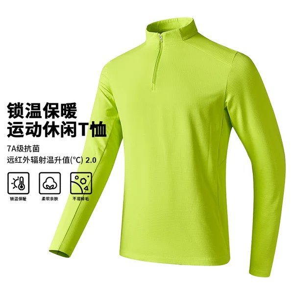 7A Antibacterial Half-Zip Stand-Up Collar Fleece-Lined Sweatshirt for Men, Autumn and Winter Outdoor Casual Sports Elastic Quick-Drying T-Shirt Long Sleeves