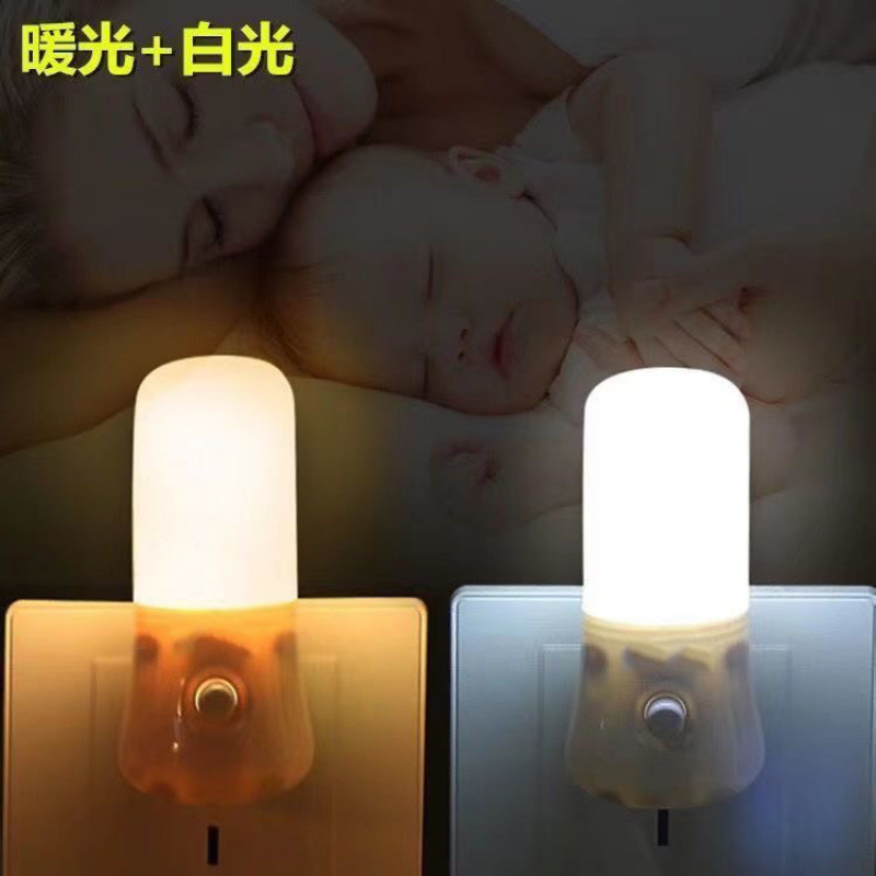 LED小夜灯1W3W开关节能宝宝灯插电床头灯喂奶灯婴儿护眼壁灯插座|undefined