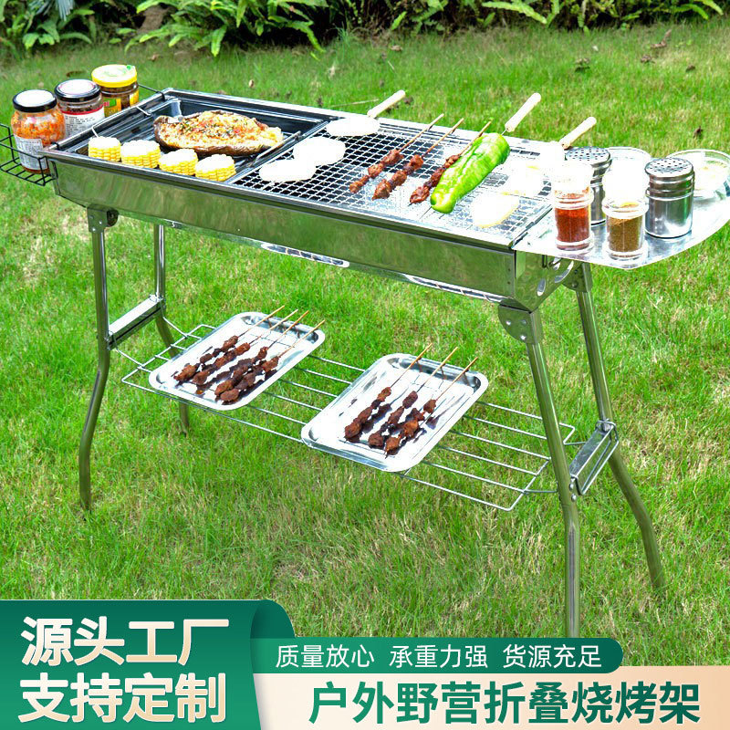 加厚不锈钢烧烤架现货批发bbq烧烤炉户外便携式折叠碳烤炉 木炭炉