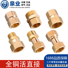 �S�~���ˮ�܃���z4ˮů�������6��1.2�����Lȫ�~���ֱͨ���^