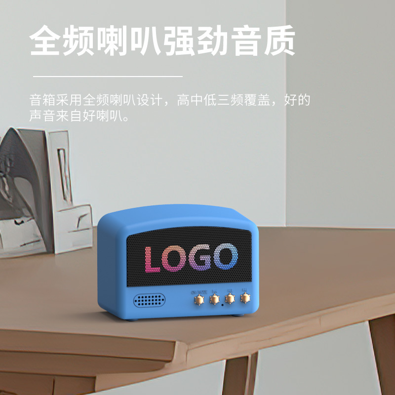 新款復古藍牙小音箱大音量迷你便捷送禮男女朋友節日禮品可雕刻字