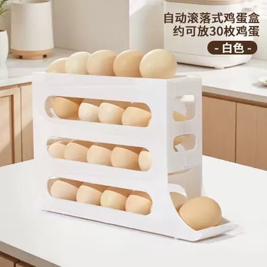 滑梯鸡蛋收纳盒4层梯式鸡蛋盒收纳冰箱侧门大容量自动滚蛋器厨房|undefined