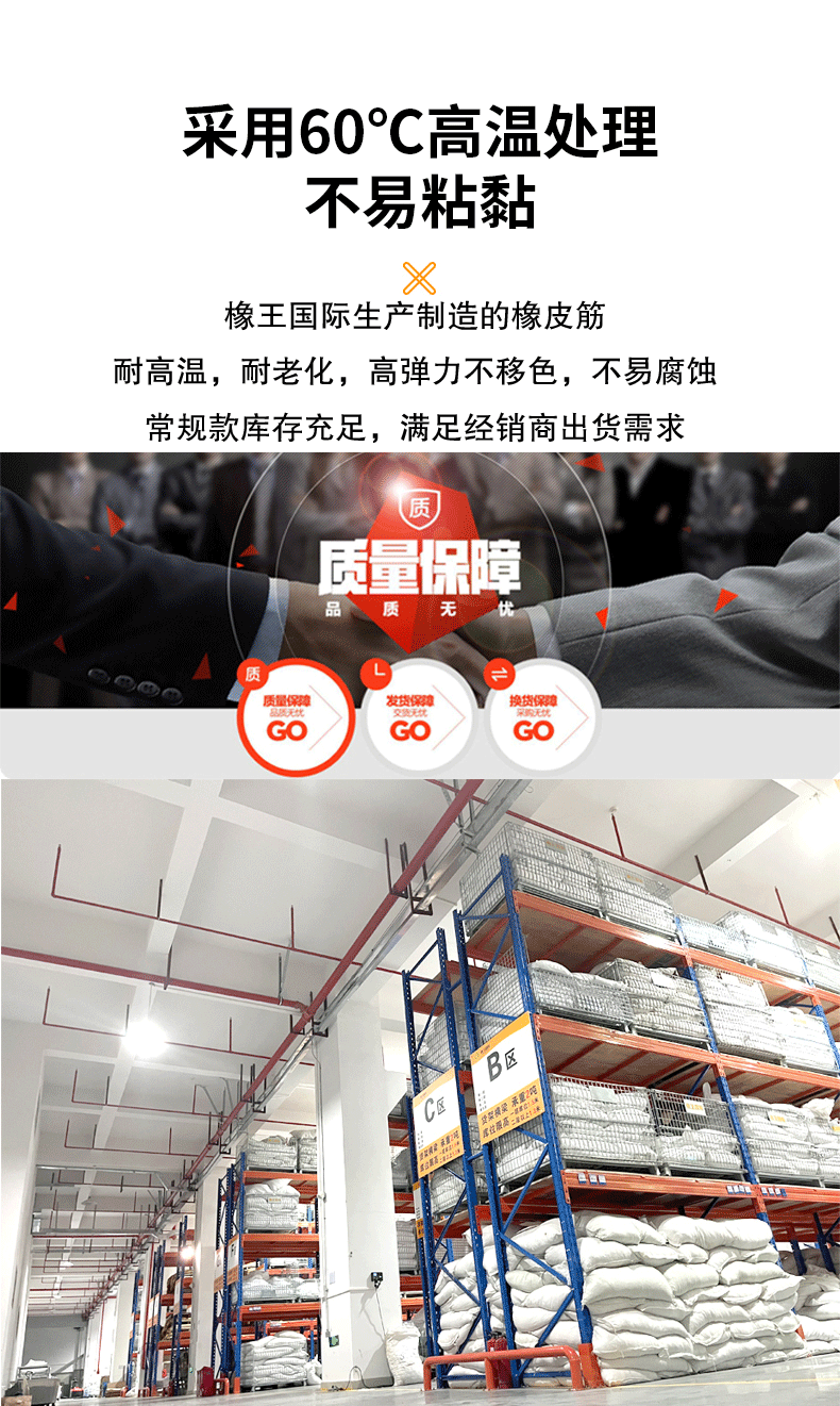 服装行业详情图--(1)_03.gif