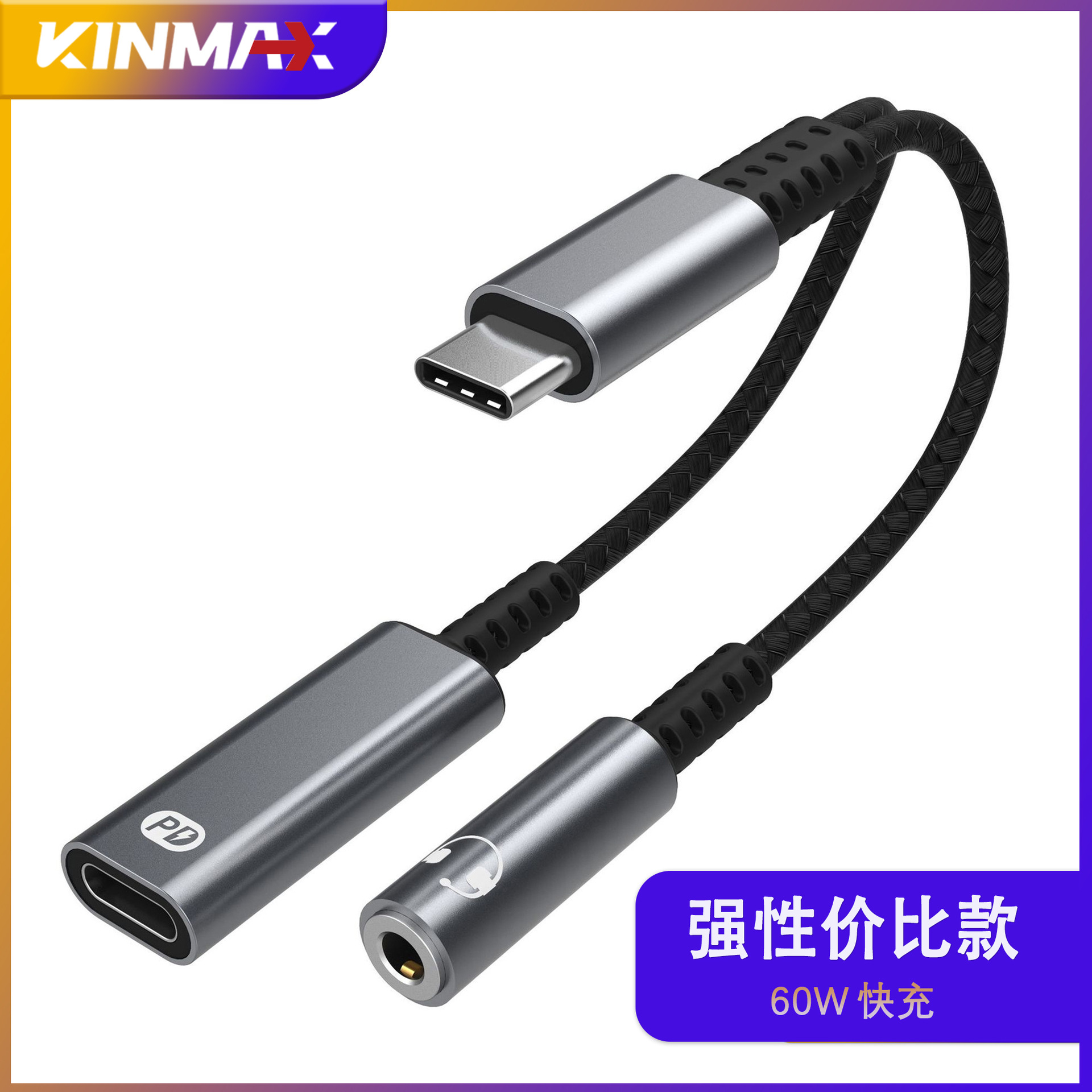 Adaptador Typec dos en uno, adaptador de auriculares otg, carga rápida, adaptador de audio para teléfono móvil, chip CX31993