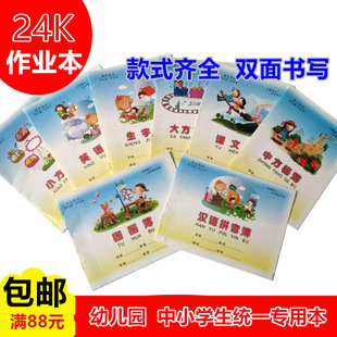 24K���I�����ָ�С�W���Ýh�Zƴ�����ֱ�������ľ�{�����l�Pӛ��