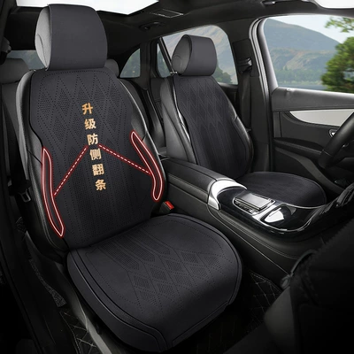 of All-Season Suede Saddle Pads, Seat cushion, seat cover