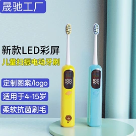 电动牙刷;冲牙器;电动剃须刀