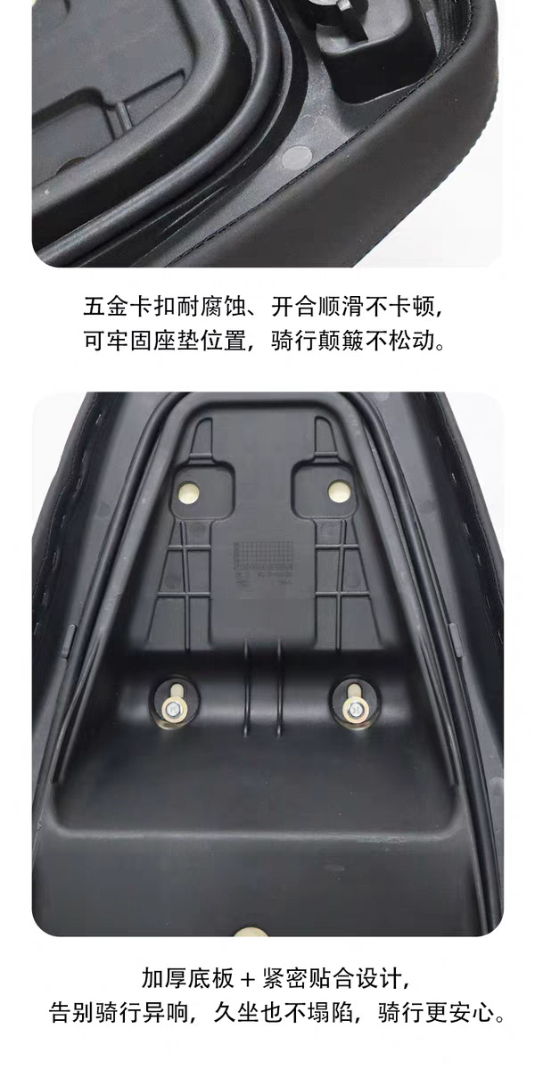 Suitable for Wuyang Honda Nwt150 Luxury Model Seat Cushion Assembly, Reduces Seat Height by 4cm, Modified Large Surround Seat Cushion