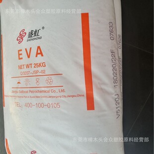 EVA/ ���K˹����/V5120J�͵͜����ϻ�늾���|�ܲļ�ע�ܰl�ݔD��