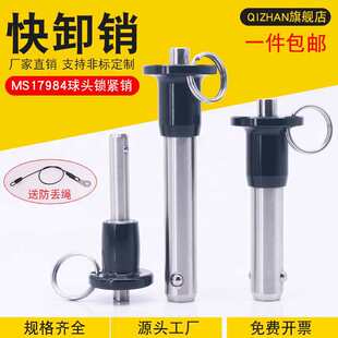 ��ж�NMS17984���^�i�o�N���P���鰴�o�����푲��N��ȫ�N5-20