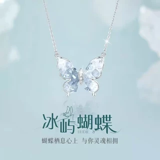 冰屿蝴蝶项链女S925银轻奢高级小众锁骨链情人节生日礼物送女友