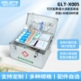 应急急救大容量学校应急箱
