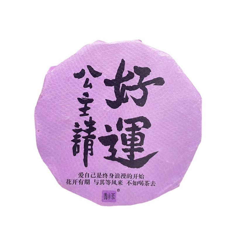 小さな茶プーアル茶ケーキ白茶結婚式結婚式のお土産インテリアアクセサリープリンセスご多幸をお祈り中秋茶ギフト|undefined