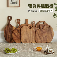 跨境整木胡桃木面包板户外木盘案板便携式餐具木砧板菜板实木家用