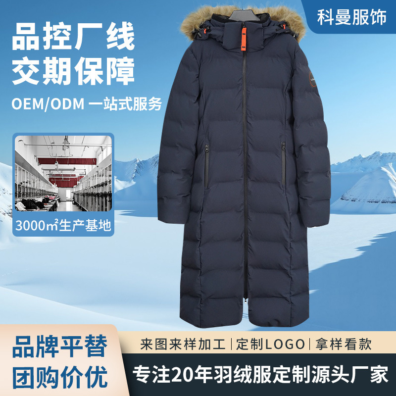 Customized Women's Winter down Jacket with Fur Collar, Cold-Proof, Heat-Retaining, Warm, Fashionable Long Coat for Women