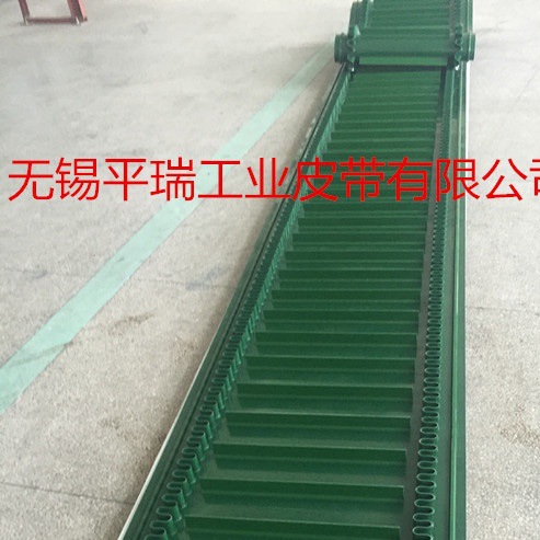 无锡厂家供应 PVC裙边挡板输送带 pu裙边输送带直销