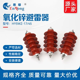 高压成套电器;除湿机;温湿度控制器