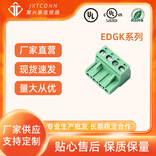 �S��ֱ�N ���ʽ�Ӿ����� EDGKϵ��-�����^ 5.08mm�g�� 2P~24P