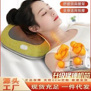 Waist Massager Multifunctional Cushion Shoulder and Back Cervical Spine Hot Compress Kneading Integrated Electric Waist Massager