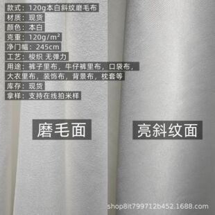 ���׼Ӻ�120gȫ����b�ﲼ���r�ײ��p��ĥë�������đ������