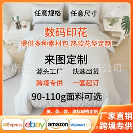 其他毛毯;三件套;纤维被