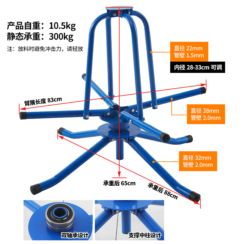 电梯钢丝放线器双轴承重型加厚折叠放绳子支架散装限速钢缆放线盘