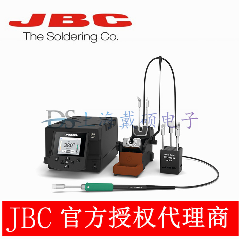 Spain JBC HDE-2E high power welding station HD-SF tool holder CL8499 welding nozzle cleaning holder Spain JBC HDE-2E high power welding station HD-SF tool holder CL8499 welding nozzle cleaning holder
