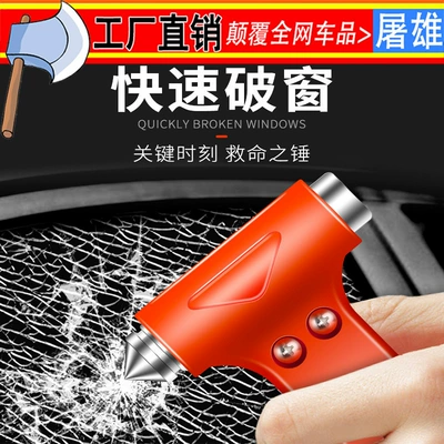 Original Manufacturer's Cross-Border Car Safety Qəza çəkici
