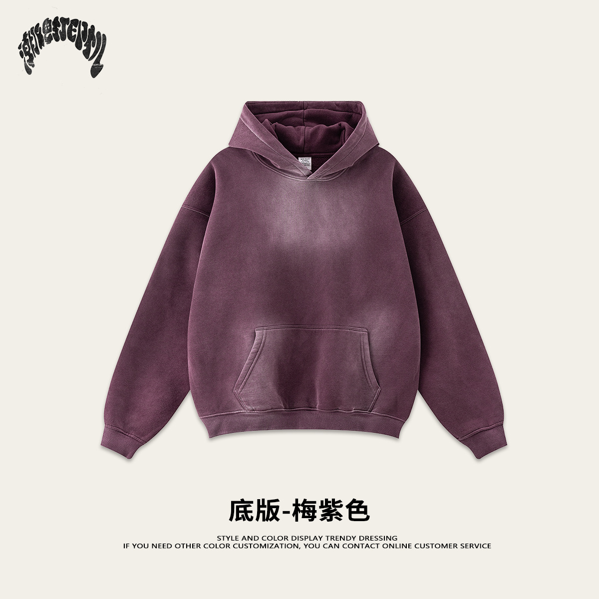 Backplate - Plum Purple (Velvet)