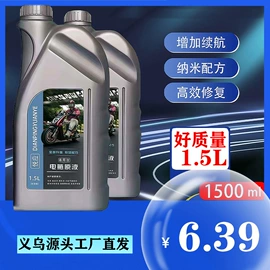 汽车清洁工具;湿巾纸;营养液