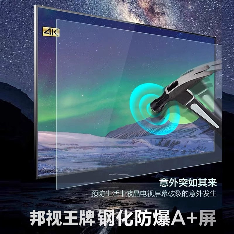 Ace 4K UHD домашний ЖК телевизор 100 дюймов, модели 55/65/75/85/120 дюймов, умный сетевой дисплей