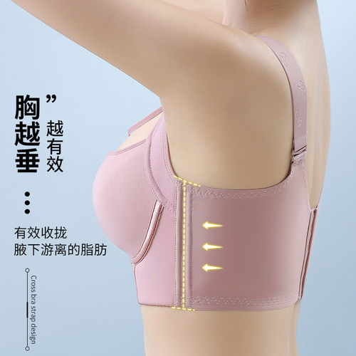 Sexy cross-strap full-cup no-wire large-size adjustable underwear with push-up upper support bra that makes the breasts appear smaller