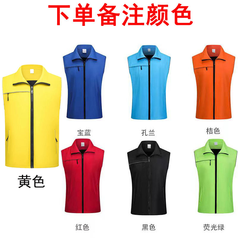 하이 엔드 3 포켓 조끼