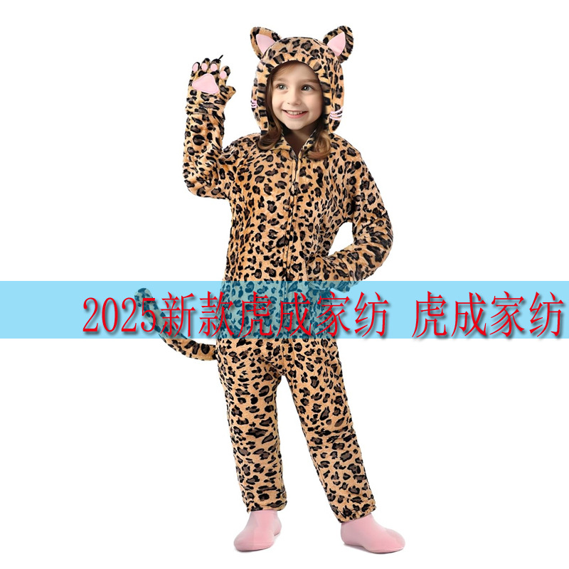 леопардовый кот