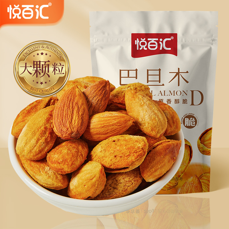 【Yue Baihui】Shelled Almonds, Net Weight 250g, Nut Snacks, Easy-To-Peel Large Kernels, Fragrant and Crispy Almonds