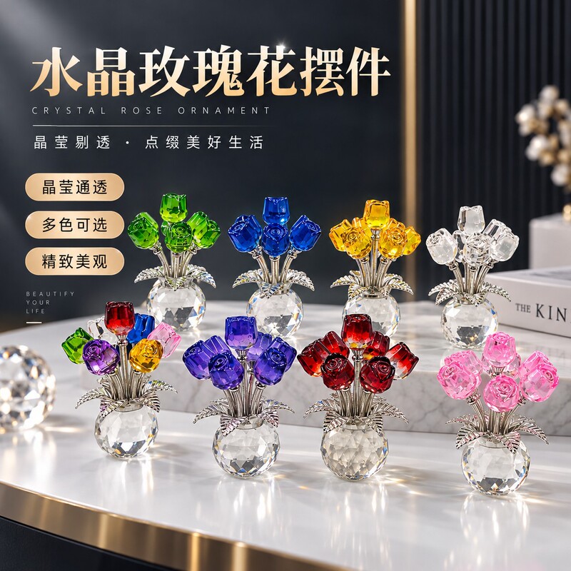 Cross-Border Light Luxury Crystal Seven-Head Rose Desktop Decoration, Valentine's Day Birthday Gift for Girlfriend, Crystal Ornament Cross-Border Light Luxury Crystal Seven-Head Rose Desktop Decoration, Valentine's Day Birthday Gift for Girlfriend, Crystal Ornament