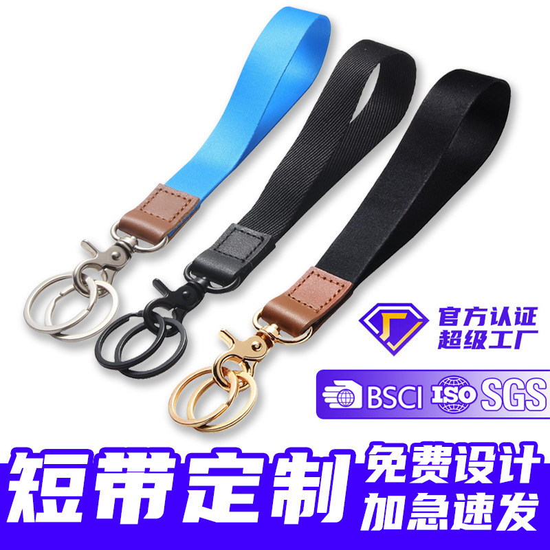 Double Ring Polyester Woven + Pu Leather Keychain Lanyard Wrist Lanyard Short Rope Keychain Short Strap Personalized