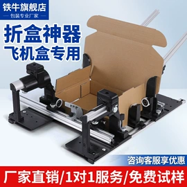 多功能包装机;封口机械;热收缩包装机