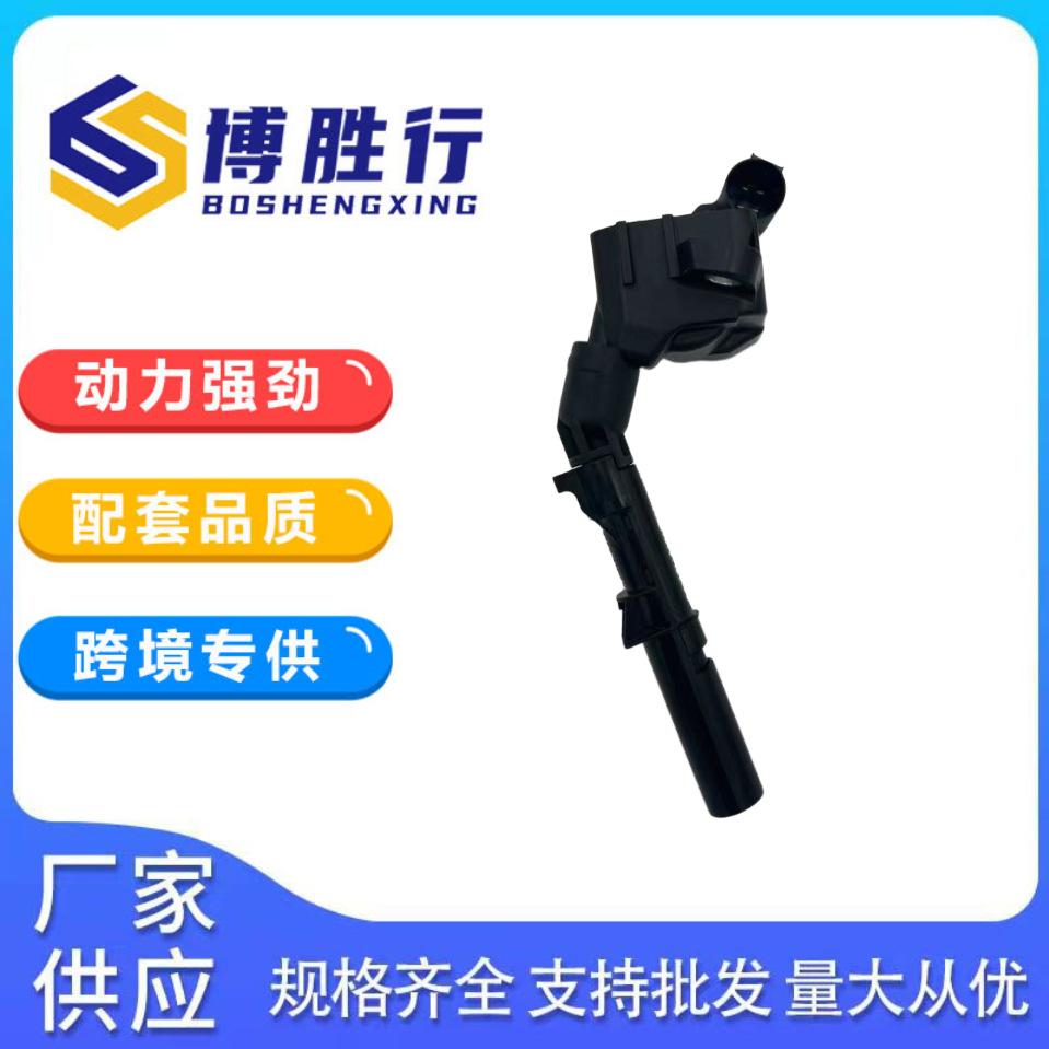Suitable for Mercedes-Benz Ignition Coil A2769067900 A2769060060 Uf777