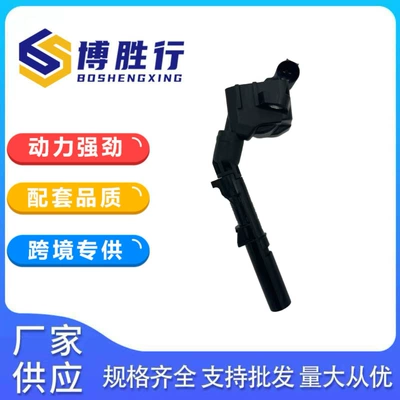 Suitable for Mercedes-Benz Ignition Coil A2769067900 A2769060060 Uf777
