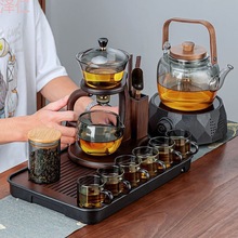 懒人泡茶玻璃茶具套装茶壶茶杯家用功夫茶自动泡茶器轻奢