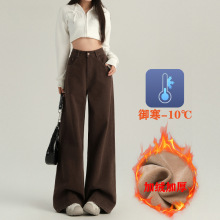 美拉德咖色阔腿牛仔裤女加绒秋冬2025新款垂感复古高腰宽松直筒裤