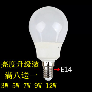 Light Bulb Small Screw Bulb E14 Spiral Round Bulb Thin Screw Tip Crystal Chandelier White Yellow Light Energy-Saving Lamp 3W Factory
