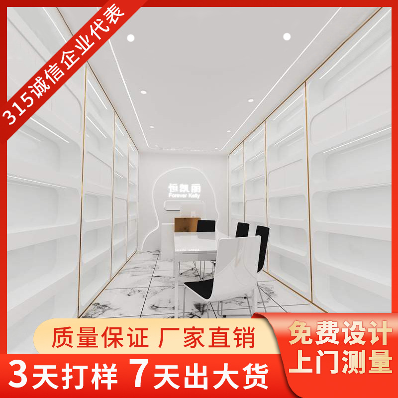 美容院产品展示柜定制带灯护肤品展柜化妆品展示柜陈列柜货架烤漆