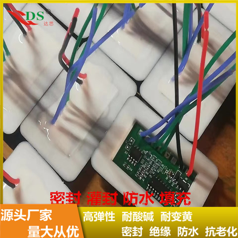 达思RTV硅酮密封胶DS-7004L 单组份白色耐高温 流淌性能好