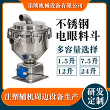 �S������϶� �F؛���l���빩�σ�������϶� 7.5L���P䓹���϶�
