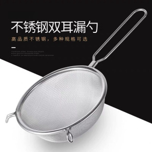 Stainless Steel Leakage Soy Milk Filter Mesh Filter Dense Mesh Fishing Residue Oil Leakage over Oil Mesh Double Hanging Ear Dense Spoon Large Colander